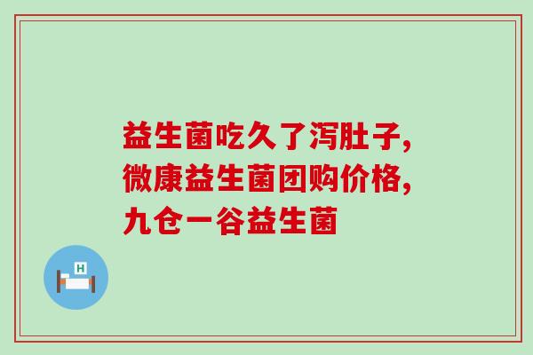 猫咪羊奶放益生菌好吗(猫咪喝羊奶加益生菌有何好处？)