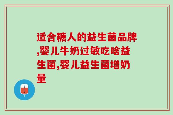 良品铺子蓝色益生菌礼盒(良品铺子蓝色益生菌礼盒，维护肠道健康新体验)