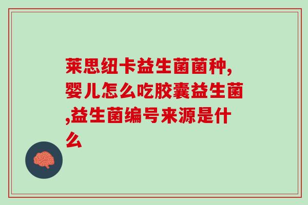 蜜儿堂益生菌怎么卖的(蜜儿堂益生菌销售方式是怎样的？)