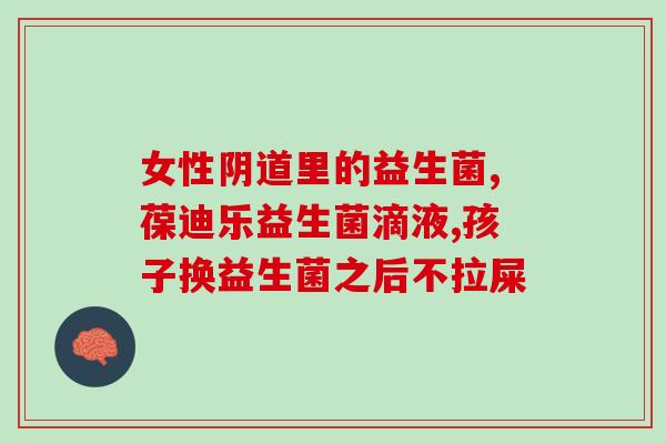 奶猫食益生菌怎么吃的(奶猫如何正确食用益生菌？)