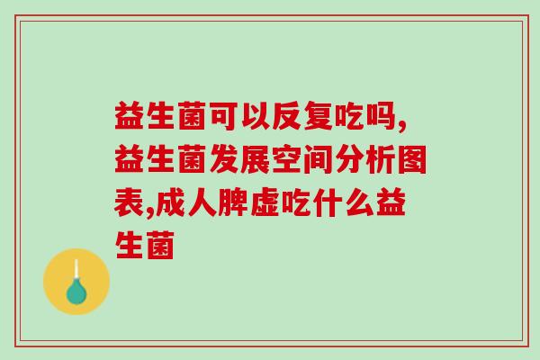 卡曼橘益生菌果冻酵素直播(卡曼橘直播分享益生菌果冻酵素革新之道)