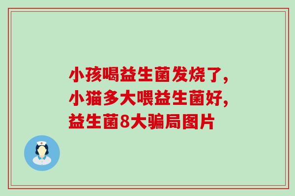 柠檬里面有益生菌吗(柠檬中含有好处菌吗？)