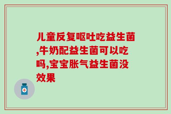 麻辣拌益生菌的做法(创意菜谱：口感鲜美的麻辣拌益生菌促进肠道健康)
