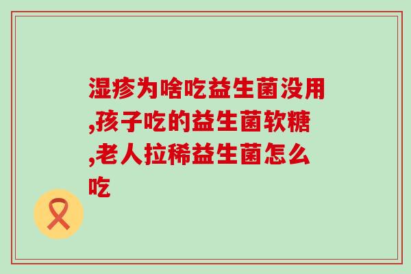 猫罐头能配益生菌吗(猫咪的饮食搭配：该给猫罐头配不配益生菌)
