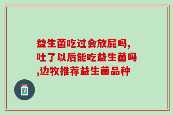 高钙益生菌棒棒奶贝(棒棒奶贝——高钙益生菌营养好伙伴)