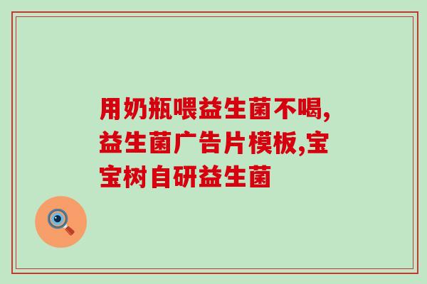 衡欣益生菌面膜是什么材质(衡欣益生菌面膜使用了什么材质)