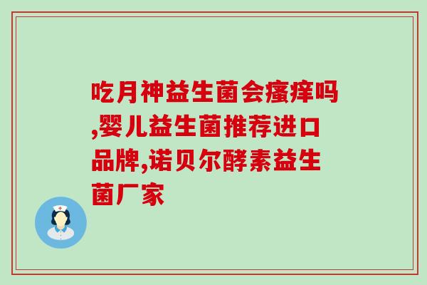 鱼缸可以放益生菌粉(提高鱼缸水质的方法：使用益生菌粉)