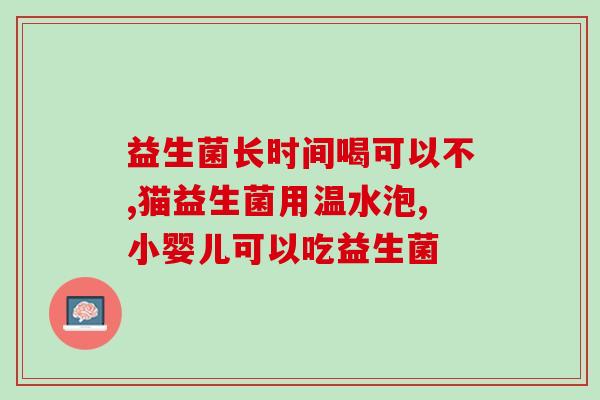 黑咖啡益生菌酵素配料？益生菌酵素能减肥吗