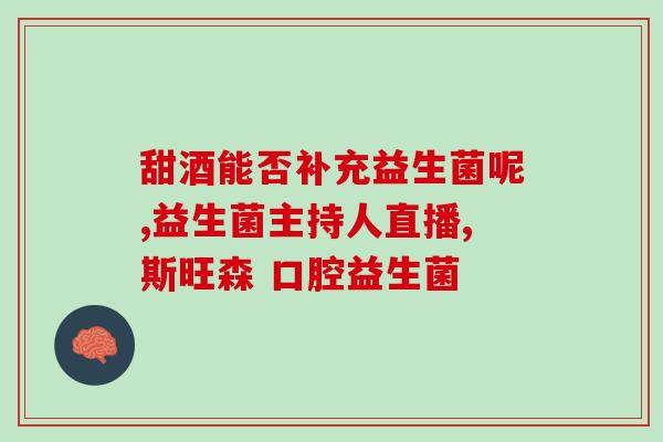 狗狗拉稀吃益生菌几天有效(益生菌缓解狗狗拉稀，持续几天有效)