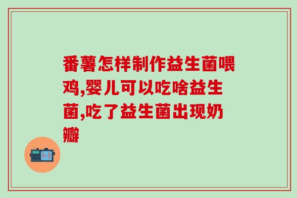 玫瑰花茶益生菌怎么喝(如何饮用玫瑰花茶益生菌?) 玫瑰花茶益生菌怎么喝(如何饮用玫瑰花茶益生菌?)