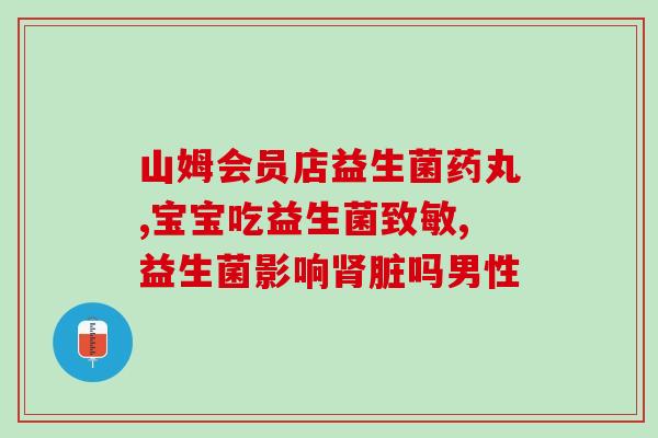 鱼要喝益生菌吗怎么喂养(喂养鱼需要添加益生菌吗？简单指南来帮助您！)