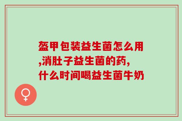 酵母粉高活性益生菌(高活性益生菌酵母粉，助您健康有活力！)