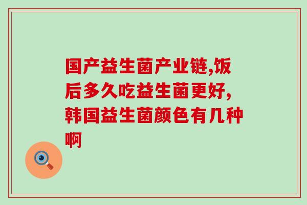 金鱼益生菌怎么使用方法(金鱼益生菌使用方法详解！)