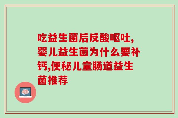 金星代言的海风除臭益生菌牙膏(海风牌益生菌牙膏，由金星代言，有效去除口臭！)