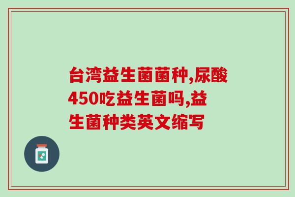 乐钙益生菌奶粉几岁能吃(几岁宝宝适合食用乐钙益生菌奶粉?) 乐钙益生菌奶粉几岁能吃(几岁宝宝适合食用乐钙益生菌奶粉?)