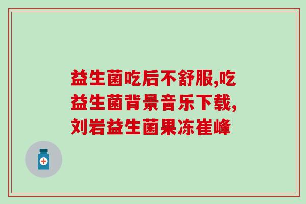 龟缸里喷益生菌？金钱草龟苗怎么养