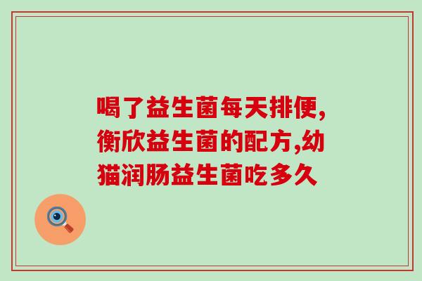 金毛的益生菌怎么喂(喂养金毛宠物益生菌的正确方式)