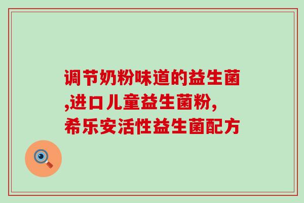 潘多拉白桃茉莉益生菌酵素(白桃茉莉益生菌酵素——潘多拉系列产品推荐)