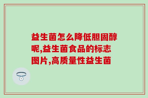 卫仕益生菌治猫咪呕吐吗(有效解决猫咪呕吐？卫仕益生菌值得一试)