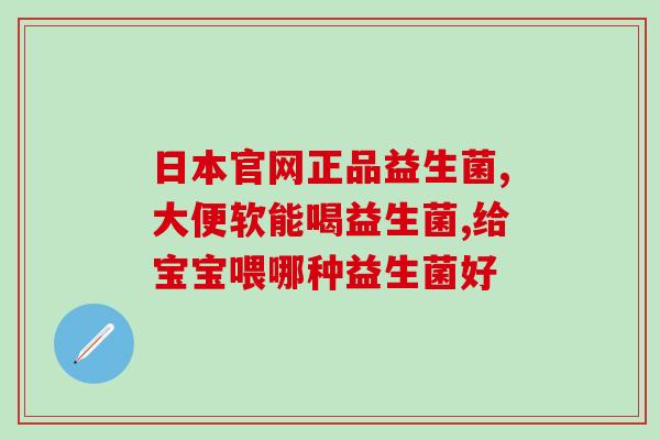 守宫怎么喂益生菌的药物(守宫使用益生菌药物喂养的方法)