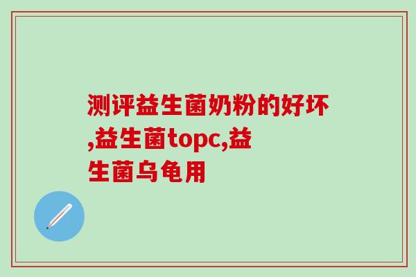 喜茶果汁益生菌图片真实(喜茶加入益生菌系列推出果汁，解渴养胃双管齐下)