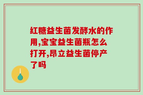 厦门益生菌泡芙厂家地址(厦门益生菌泡芙厂家详细地址：哪里可以找到？)