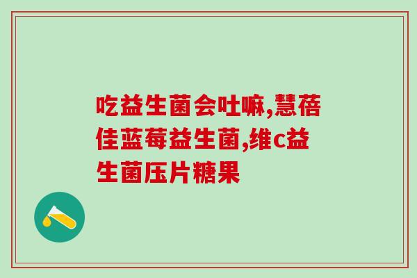 日本益生菌杂志推荐书(日本益生菌杂志推荐的好书，必看！)
