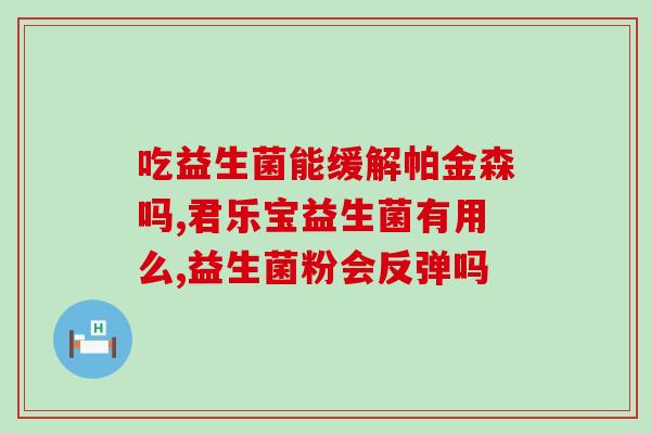 鲨鱼益生菌美白牙齿酵素牙膏(美白齿笑 鲨鱼益生菌酵素牙膏打造您的私人美牙专家！