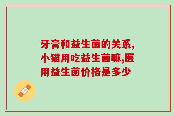 上诺优高钙益生菌(诺优高钙益生菌：帮助补充钙质，增强肠道健康)