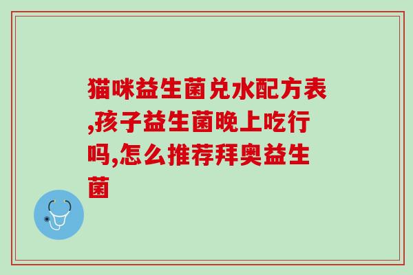 仁和益生菌蛋白粉饮料(仁和推出益生菌蛋白粉饮料)