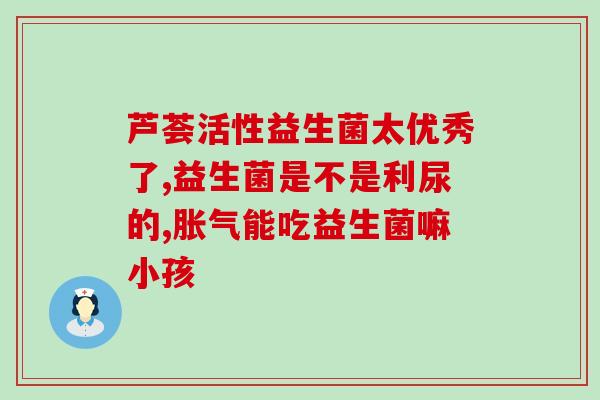 韩国黄色罐子益生菌叫啥(韩国黄罐益生菌正式取名，市售改称“XXX”)