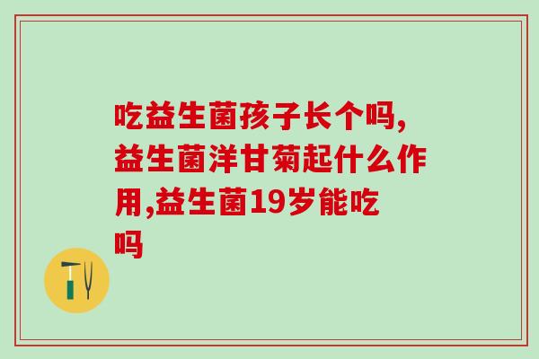 雀巢900亿益生菌成分？探究雀巢产品中的益生菌成分？