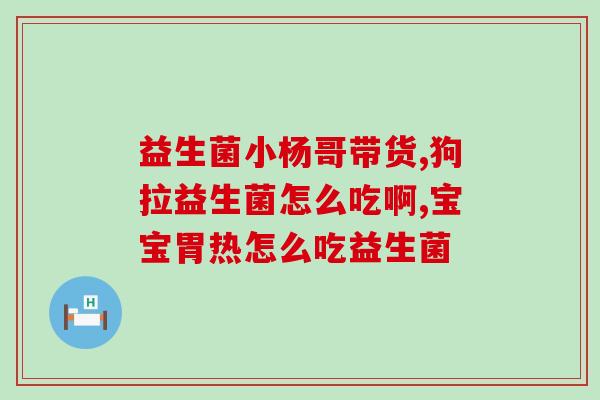 维c和益生菌奶粉哪个好(比较维C和益生菌奶粉，哪个更好？)