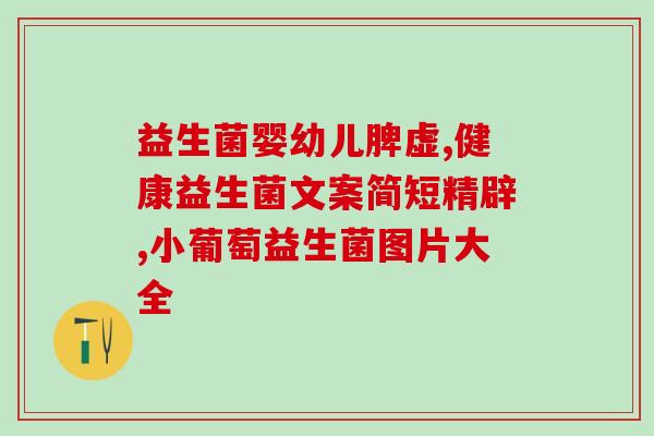 蓝素秀益生菌牙膏好用吗(蓝素秀牙膏有何优缺点？)