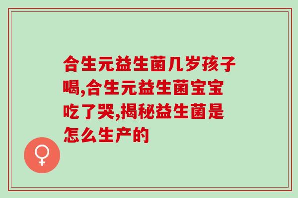 市面常见的益生菌菌株数量(常见益生菌菌株数量大全，总结多种益生菌类型)