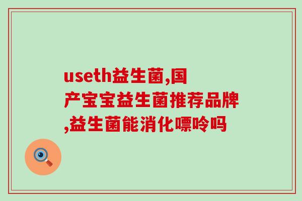 汀纳益生菌纯黑巧克力测评(汀纳益生菌纯黑巧克力：口感丝滑，健康养生的美味选择)