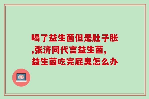 含有益生菌和ara的奶粉(含益生菌和ARA的奶粉，促进宝宝健康发展)