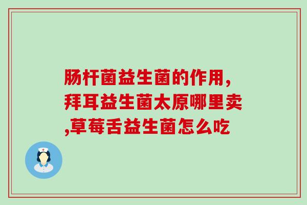 如何喂博美益生菌粉吃(如何正确喂养博美：益生菌粉的正确使用方法)