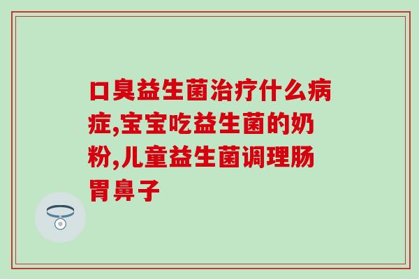 什么猫粮不含益生菌的(不含益生菌的猫粮推荐)
