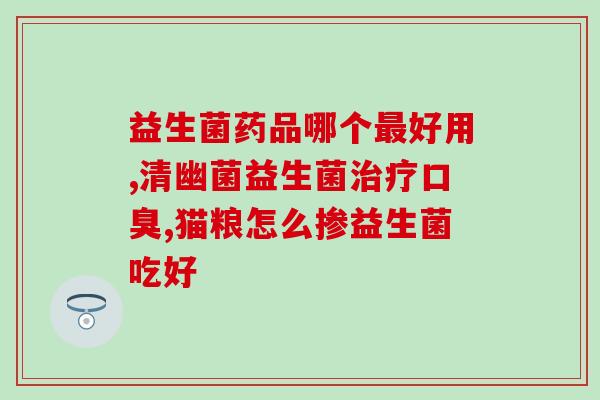 韩康黑咖啡益生菌酵素(韩康推出黑咖啡酵素益生菌,提高力!) 韩康黑咖啡益生菌酵素(韩康推出黑咖啡酵素益生菌,提高力!)