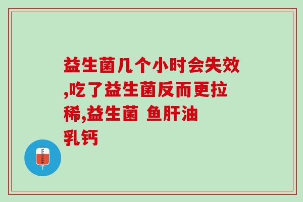 水草缸益生菌怎么喂水的(护理水草缸：如何正确投喂益生菌)