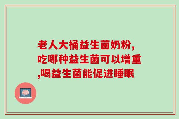 善式专营店品牌益生菌(善式专营店：高效益生菌，呵护您的肠道健康)