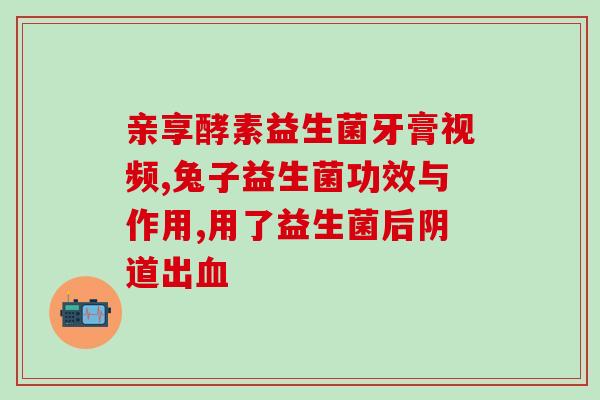 破壁机益生菌酸奶推荐(推荐几款破壁机制作的益生菌酸奶，健康又美味)