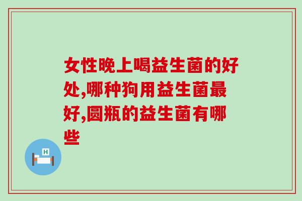 黑咖啡中能加益生菌吗(黑咖啡与益生菌的结合是否有益？)