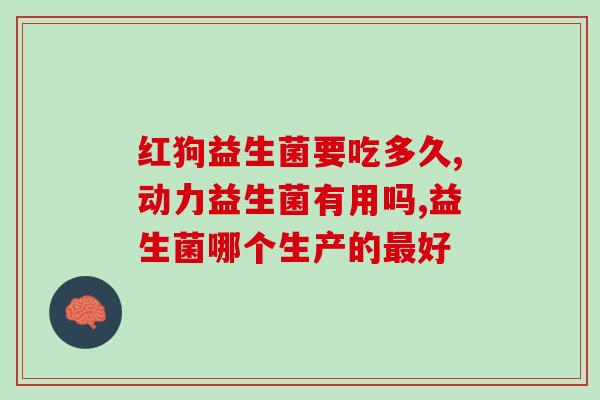 泰国猫益生菌怎么喂的(泰国猫的益生菌喂养方法)