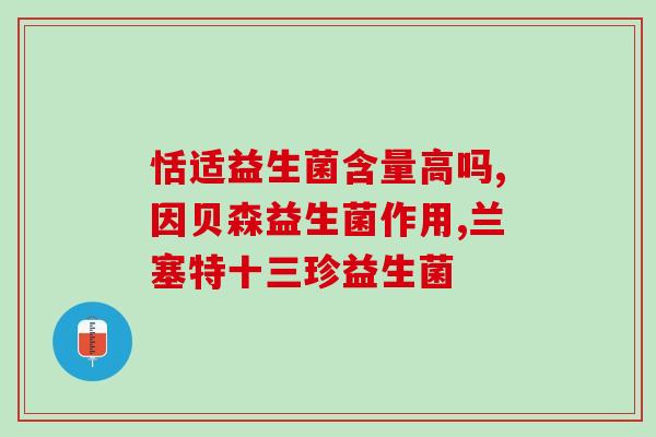 维姿益生菌面膜好用吗(试用维姿益生菌面膜：体验分享)