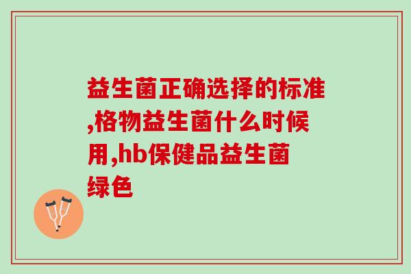 无糖益生菌蛋糕的做法(健康甜点：无糖益生菌蛋糕的制作法)