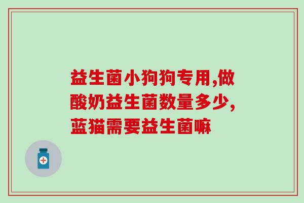 天香益生菌饮料怎么喝的(如何正确饮用天香益生菌饮料?) 天香益生菌饮料怎么喝的(如何正确饮用天香益生菌饮料?)
