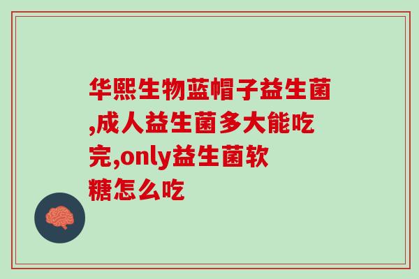 给狗倒益生菌多少钱(狗吃益生菌，你需要花费多少钱？)