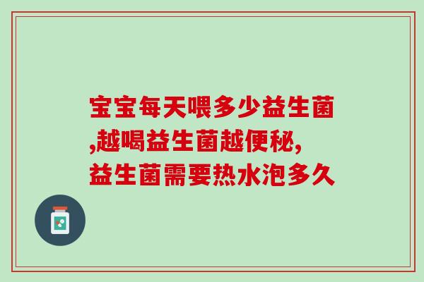 实现益生菌自由的原因是(为什么益生菌不再束缚于限制？)